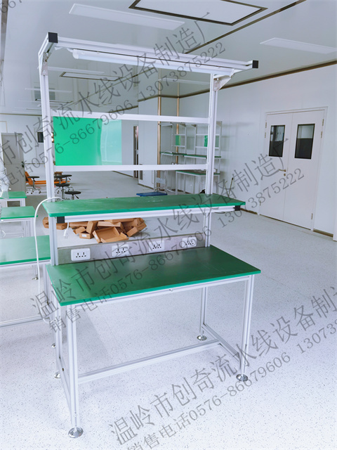 工作臺 (24)
