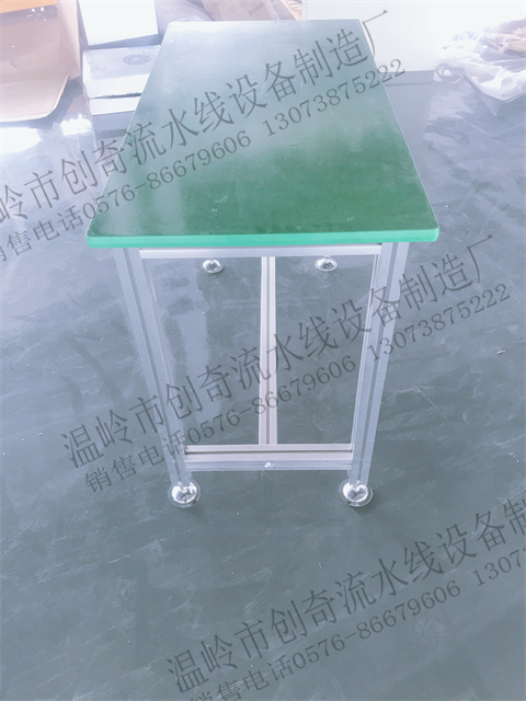 工作臺(tái) (4)