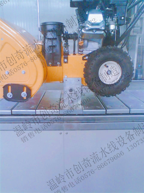 板鏈線 (73)