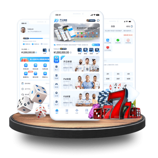 火狐体育全站APP界面